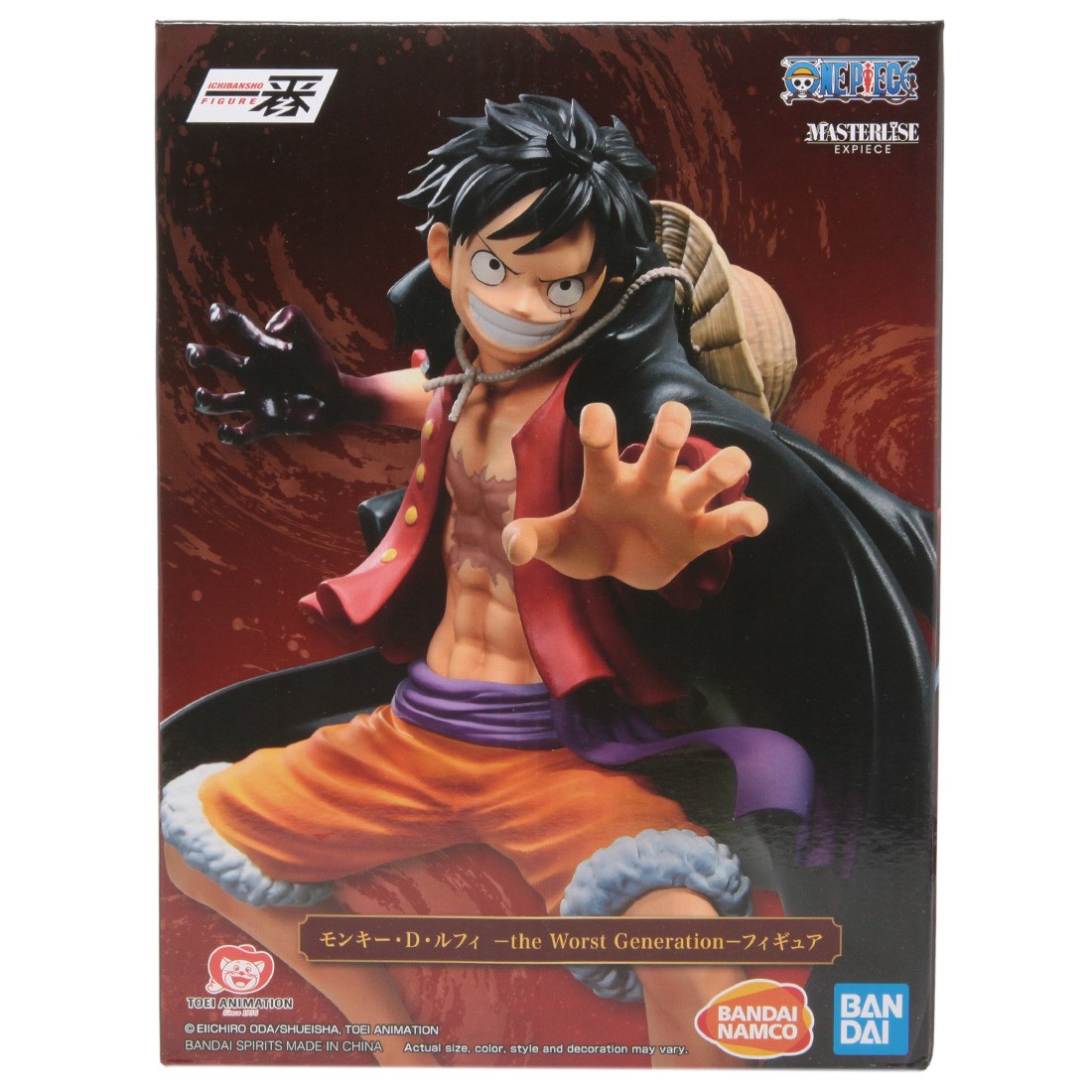 Bandai Ichibansho One Piece Best Of Omnibus Monkey D. Luffy Figure (black)