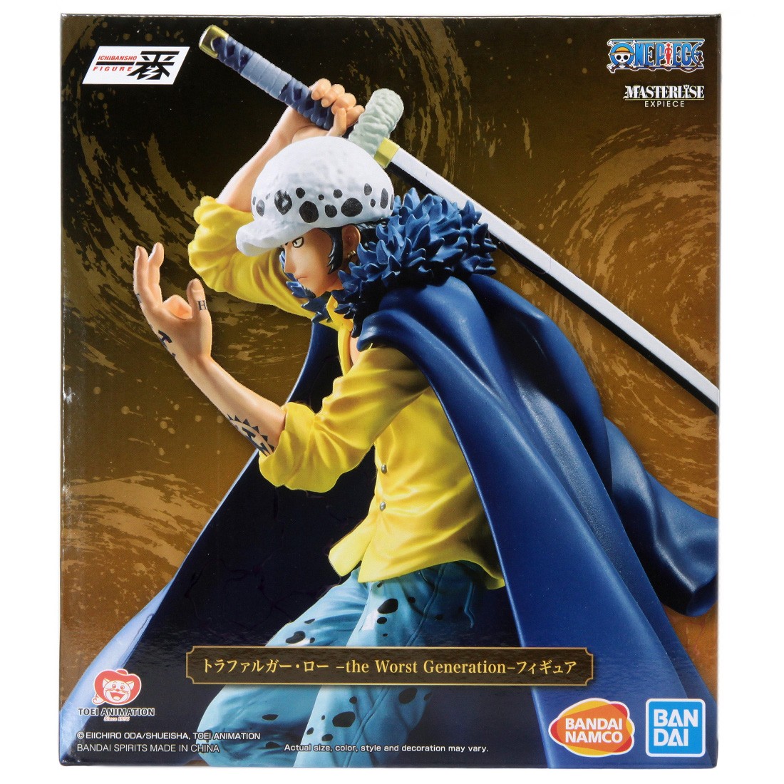 Bandai Ichibansho One Piece Best Of Omnibus Trafalgar Law Figure (blue)