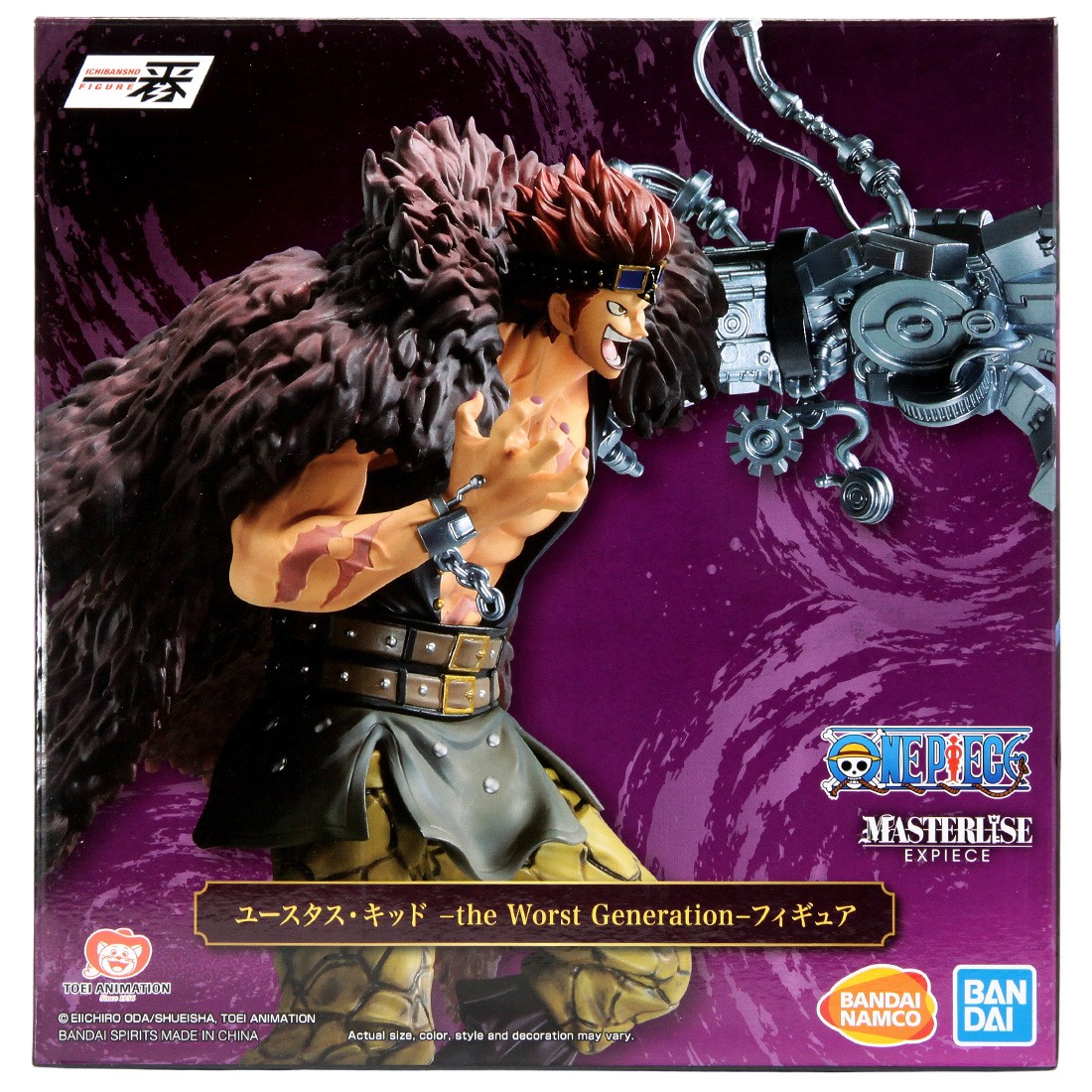 Bandai Ichibansho One Piece Best Of Omnibus Eustass Kid Figure (burgundy)