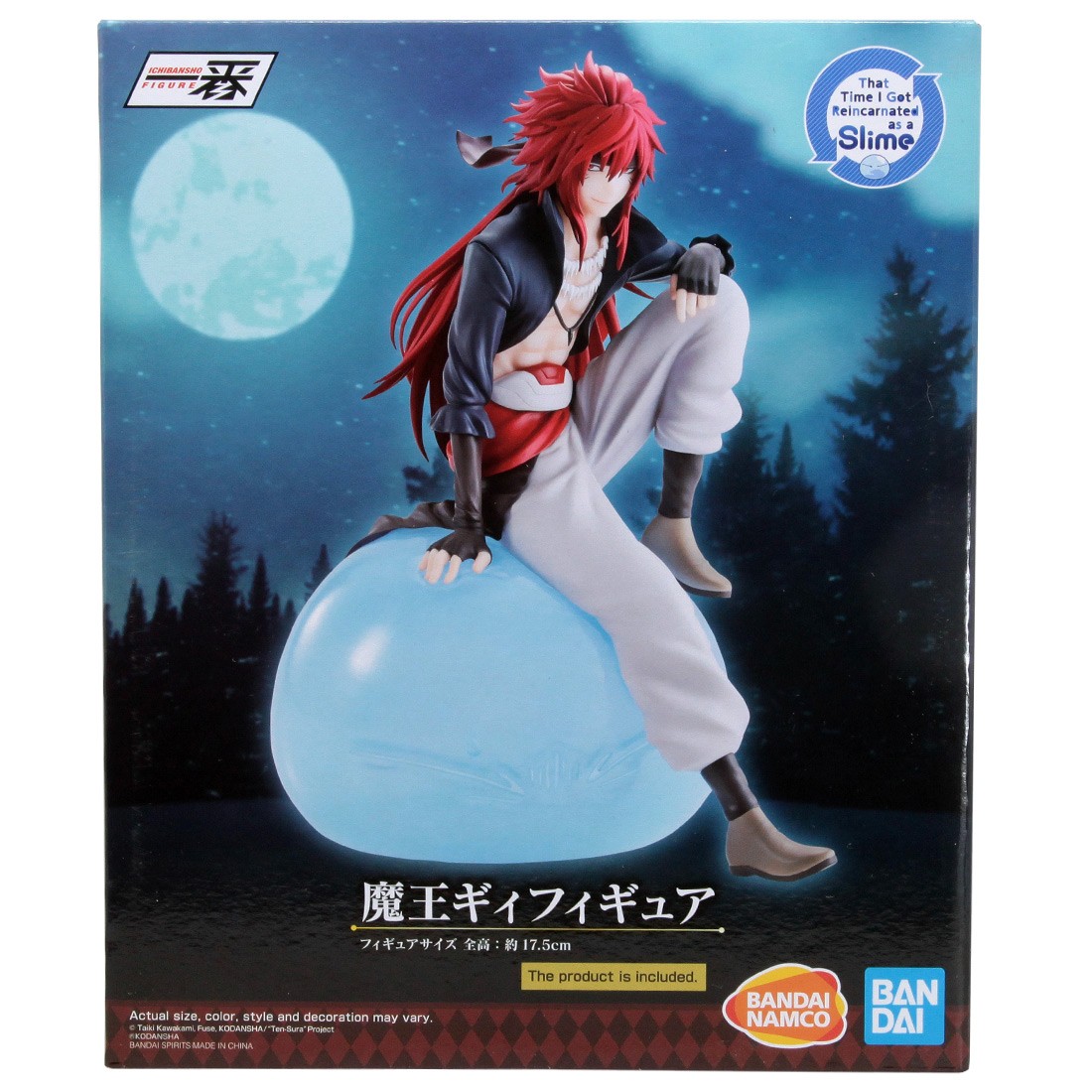 Bandai Ichibansho That Time I Got Reincarnated As A Slime Guy I Became A King Figure (red)