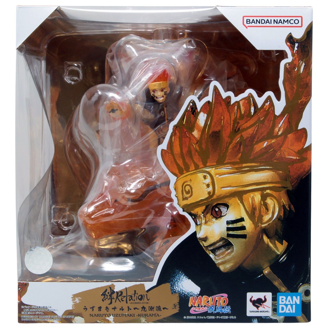 Bandai Figuarts Zero Naruto Kizuna Relation Naruto Uzumaki Kurama Figure (orange)