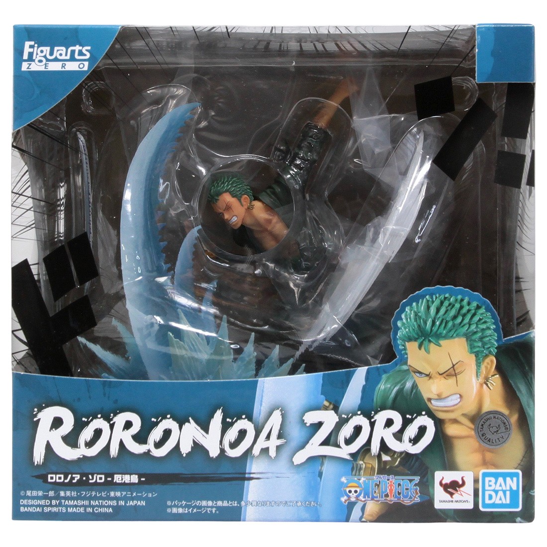 Bandai Figuarts Zero One Piece Yakkodori Roronoa Zoro Figure (green)