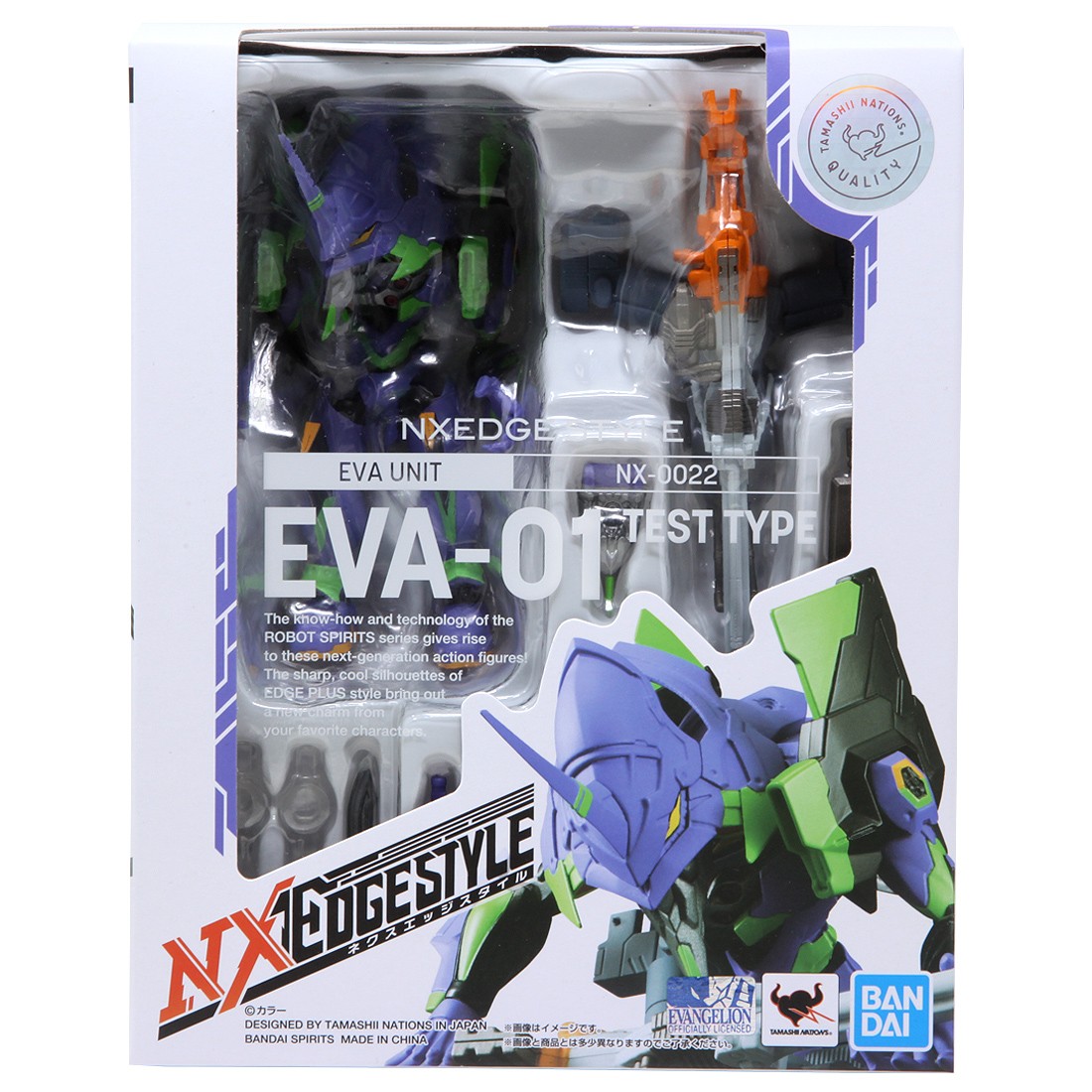 Bandai NXEDGE Style Evangelion EVA-01 Test Type Figure (purple)