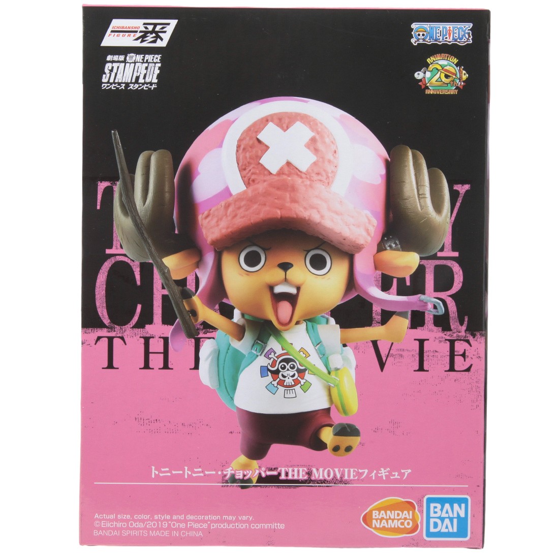 Bandai Ichiban Kuji One Piece Stampede Tony Tony Chopper Figure (pink)