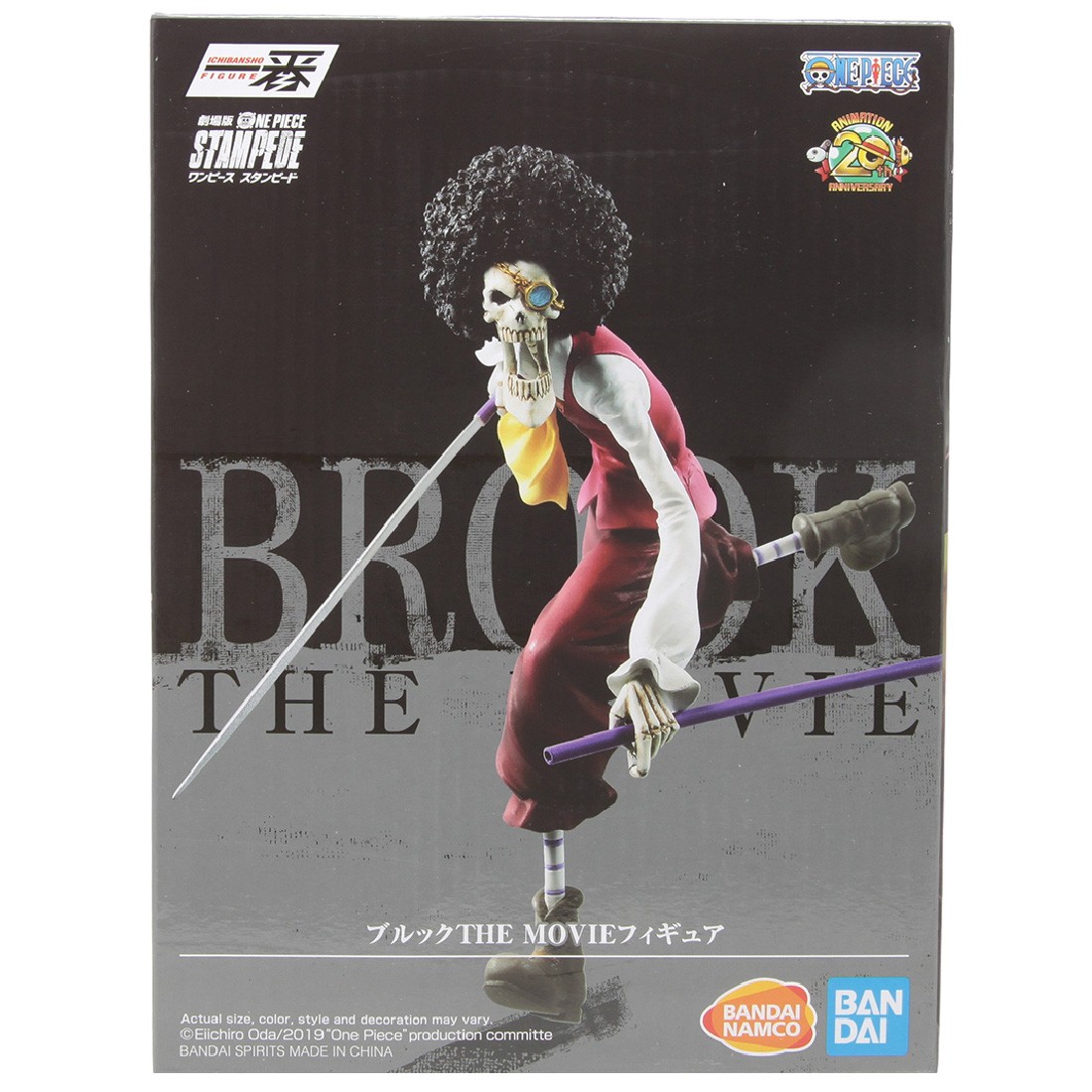 Bandai Ichiban Kuji One Piece Stampede Brook Figure (pink)
