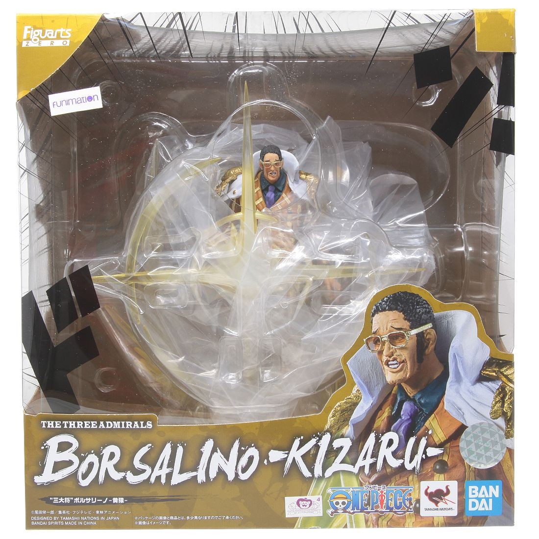 Bandai Figuarts Zero One Piece The Three Admirals Borsalino Kizaru Figure (yellow)