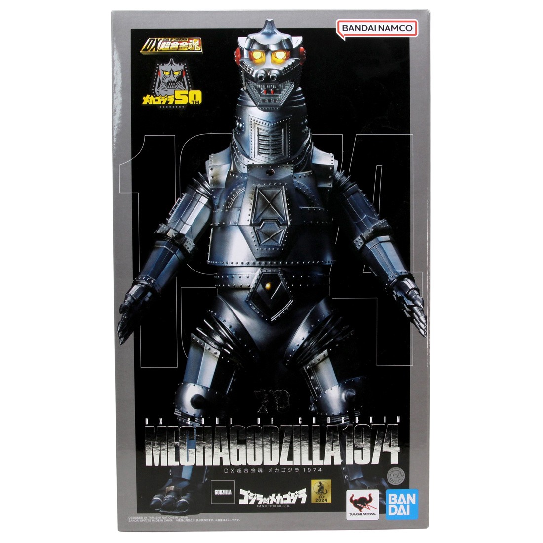 Bandai DX Soul of Chogokin Godzilla vs Mechagodzilla Mechagodzilla 1974 Figure (silver)