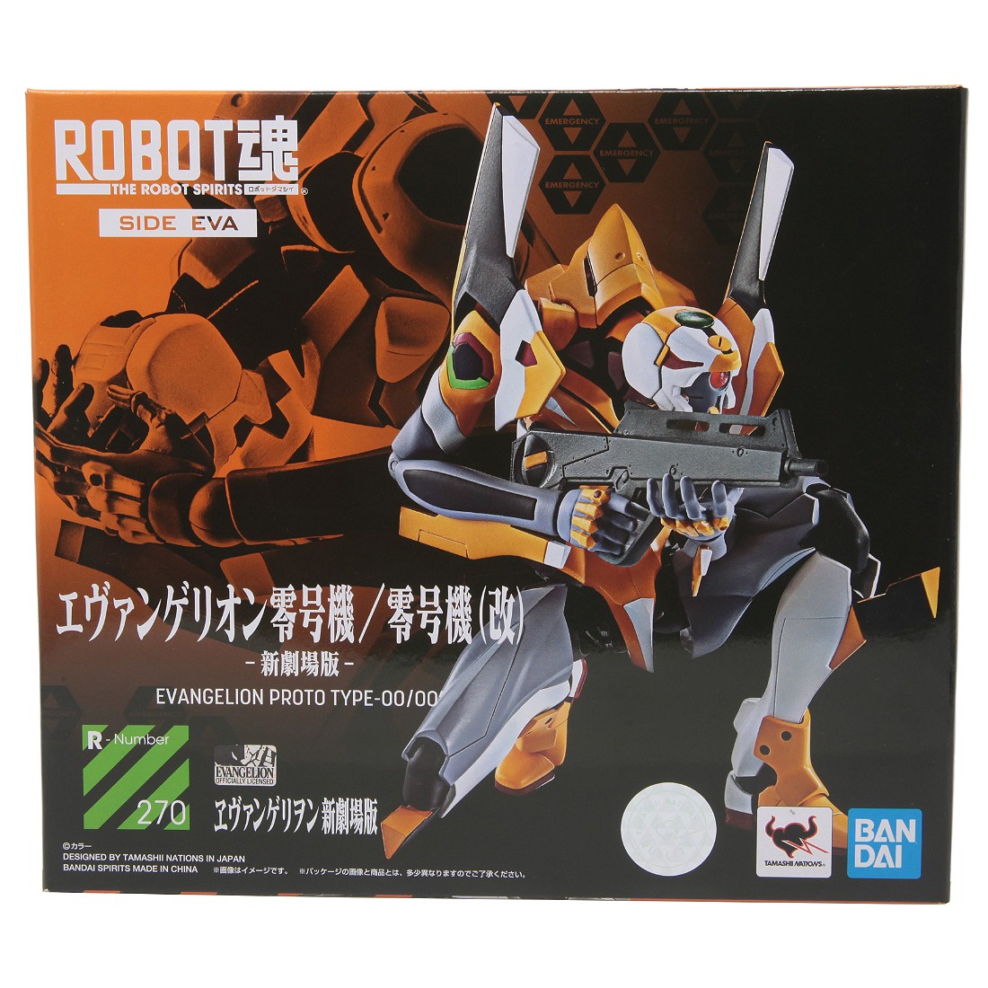 Bandai Robot Spirits Evangelion New Theatrical Edition Evangelion Proto Type-00 Figure (yellow)