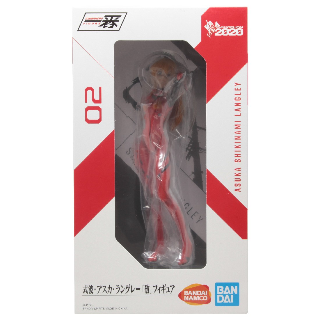 Bandai Ichiban Kuji Evangelion Asuka 2.0 Figure (red)