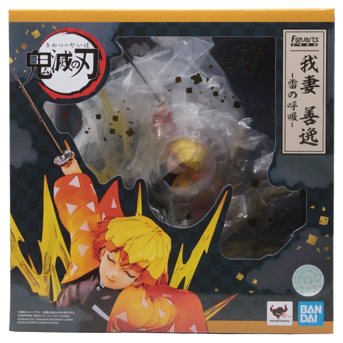 Bandai Figuarts Zero Demon Slayer Agatsuma Zenitsu Thunder Breathing Figure (yellow)
