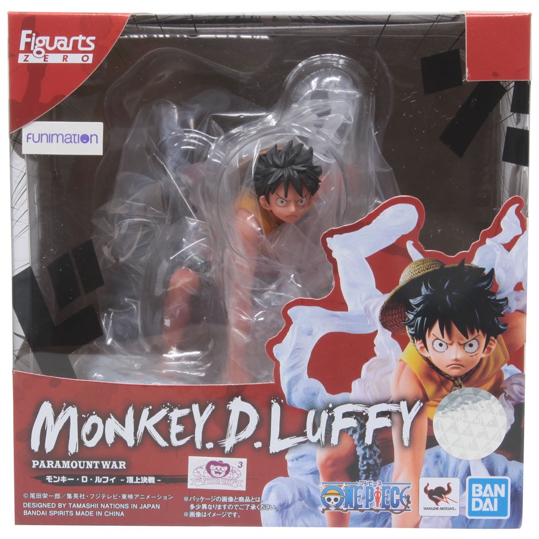 Bandai Figuarts Zero One Piece Extra Battle Monkey D. Luffy Paramount War Figure (yellow)