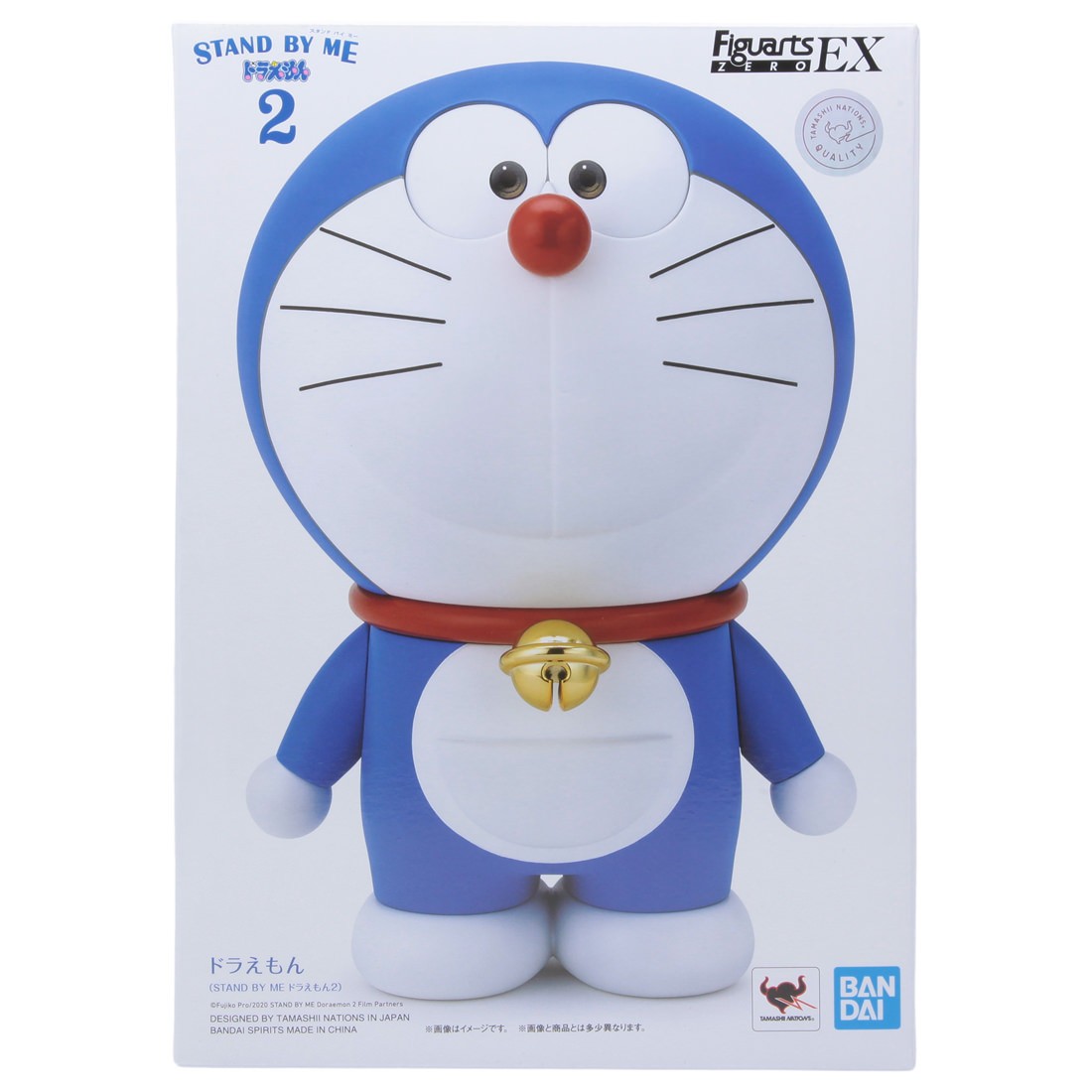 Bandai Figuarts Zero EX Stand By Me Doraemon 2 - Doraemon Figure (blue)
