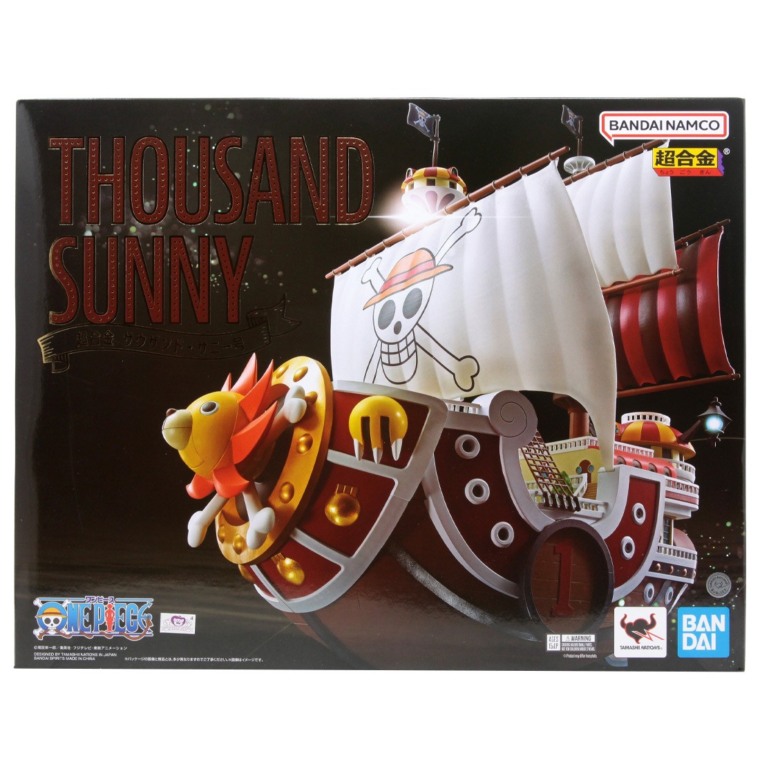 Bandai Chogokin One Piece Thousand Sunny Figure (brown)