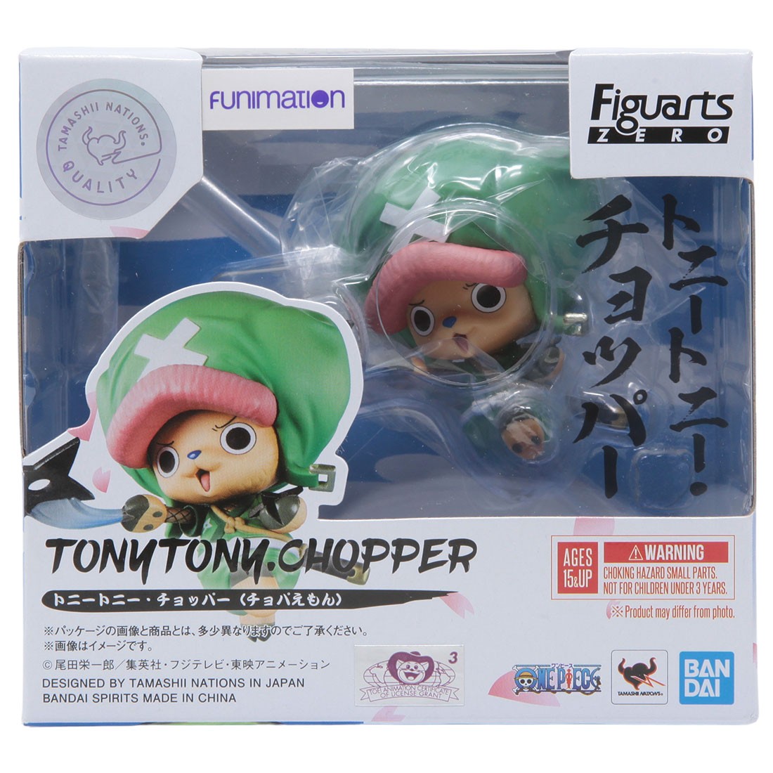 Bandai Figuarts Zero One Piece Tony Tony Chopper Chopaeman Figure (green)