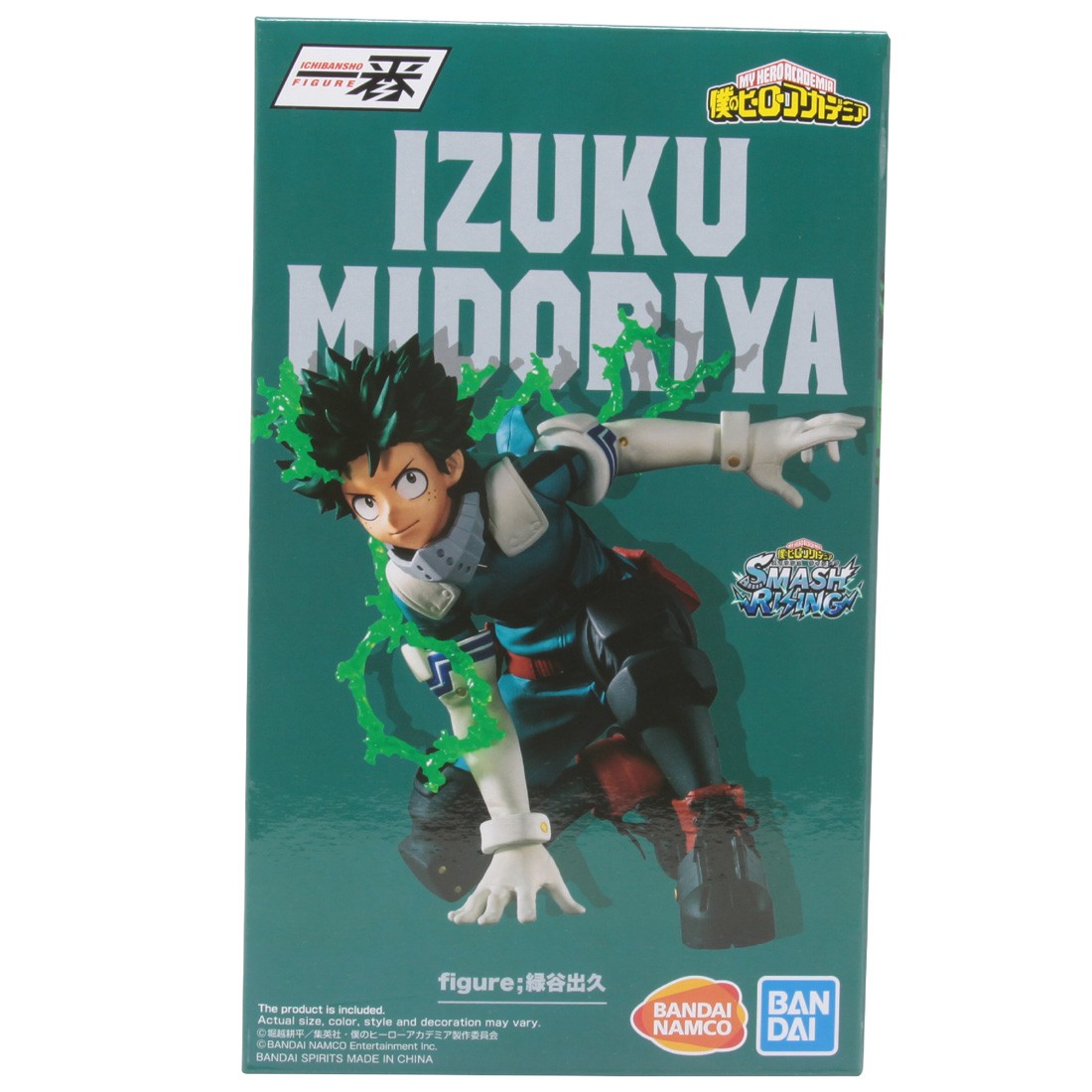 Bandai Ichiban Kuji My Hero Academia Next Generations! Feat. Smash Rising Izuku Midoriya Figure (green)