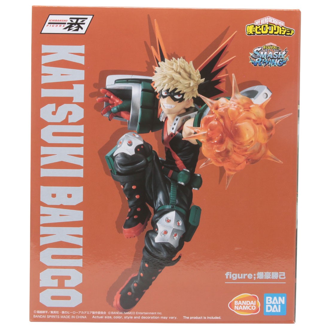 Bandai Ichiban Kuji My Hero Academia Next Generations! Feat. Smash Rising Katsuki Bakugo Figure (black)
