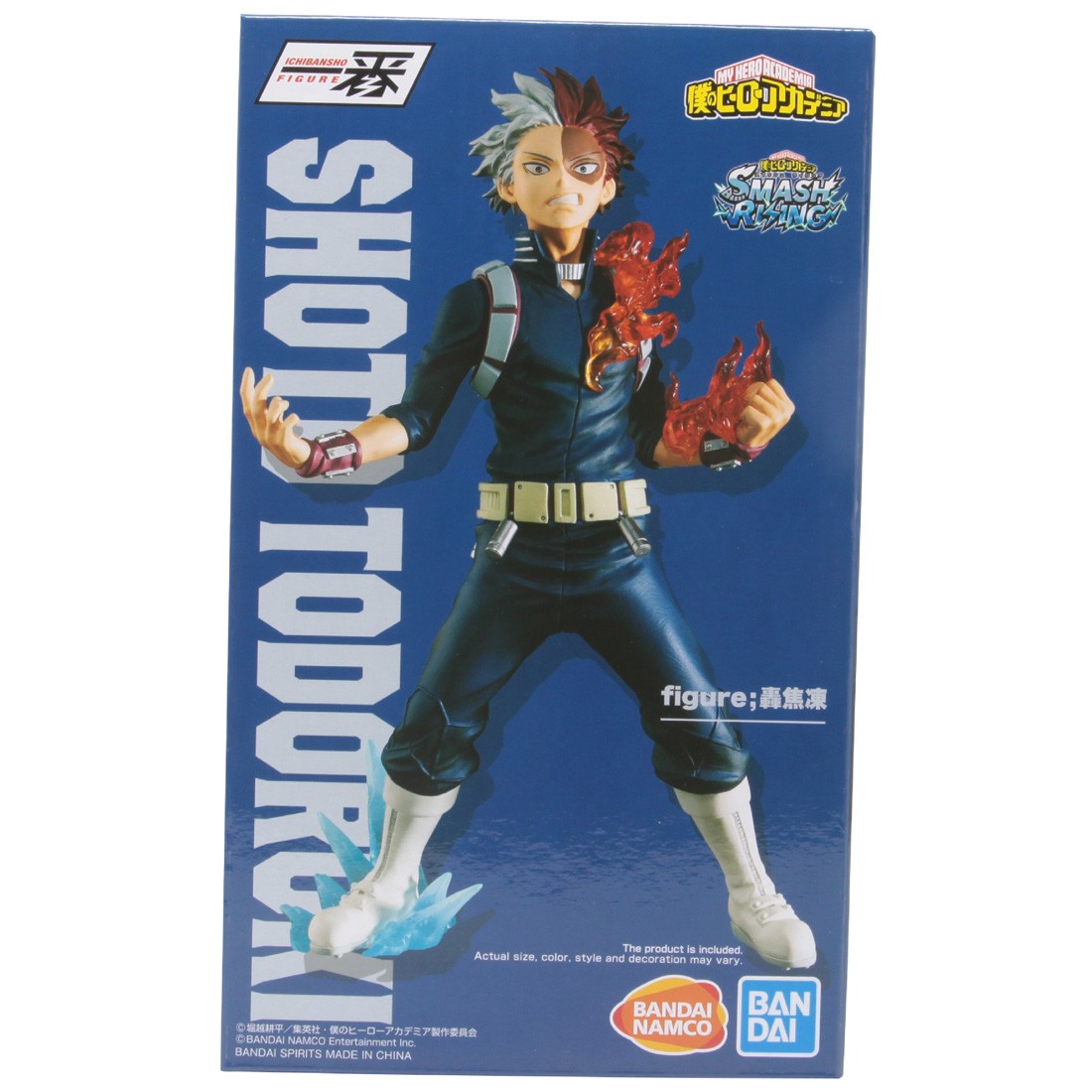 Bandai Ichiban Kuji My Hero Academia Next Generations! Feat. Smash Rising Shoto Todoroki Figure (navy)