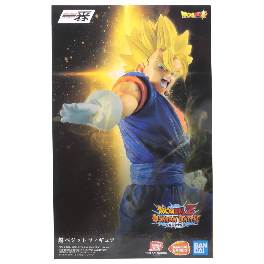 Bandai Ichiban Kuji Dragon Ball Dokkan Battle Super Vegetto Figure (blue)