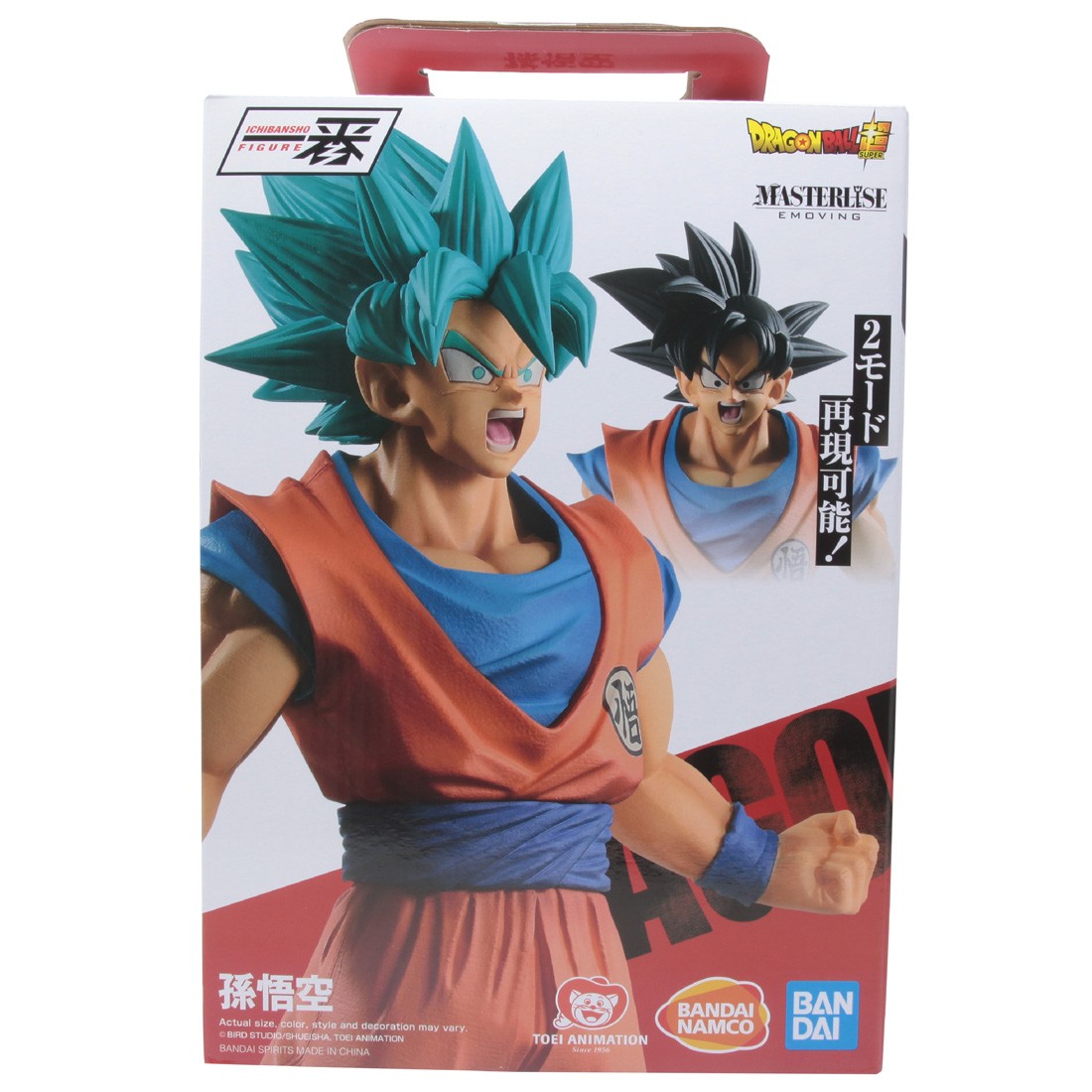 Bandai Ichiban Kuji Dragon Ball History Of Rivals Son Goku Figure (orange)