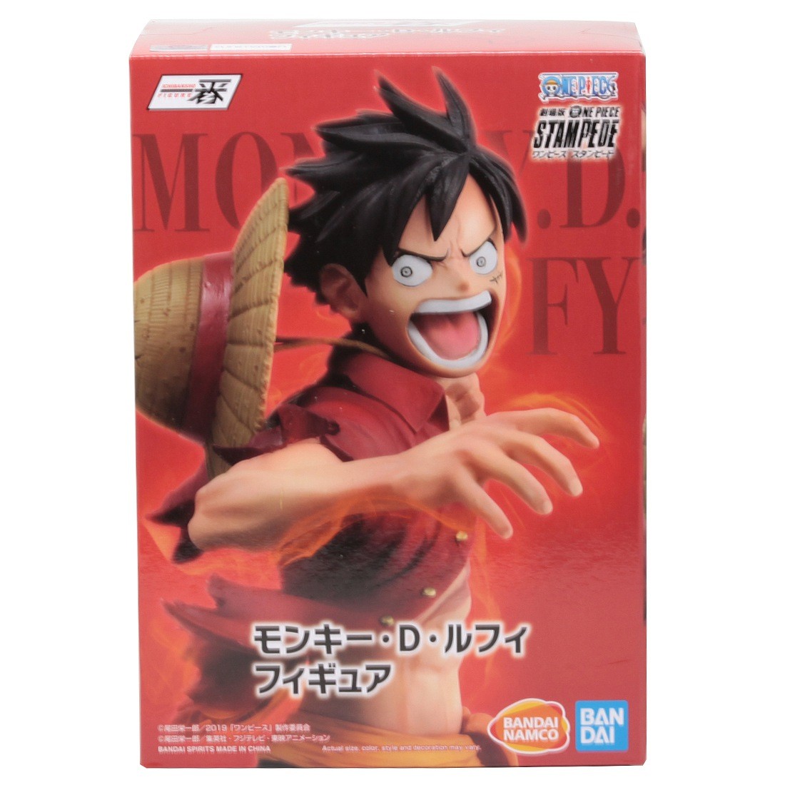 Bandai Ichiban Kuji One Piece Monkey D. Luffy Great Banquet Figure (red)