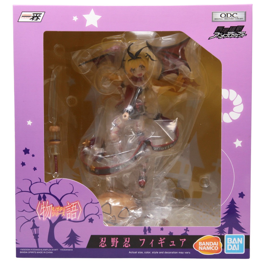 Bandai Ichibansho Monogatari Series Shinobu Oshino Figure (yellow)