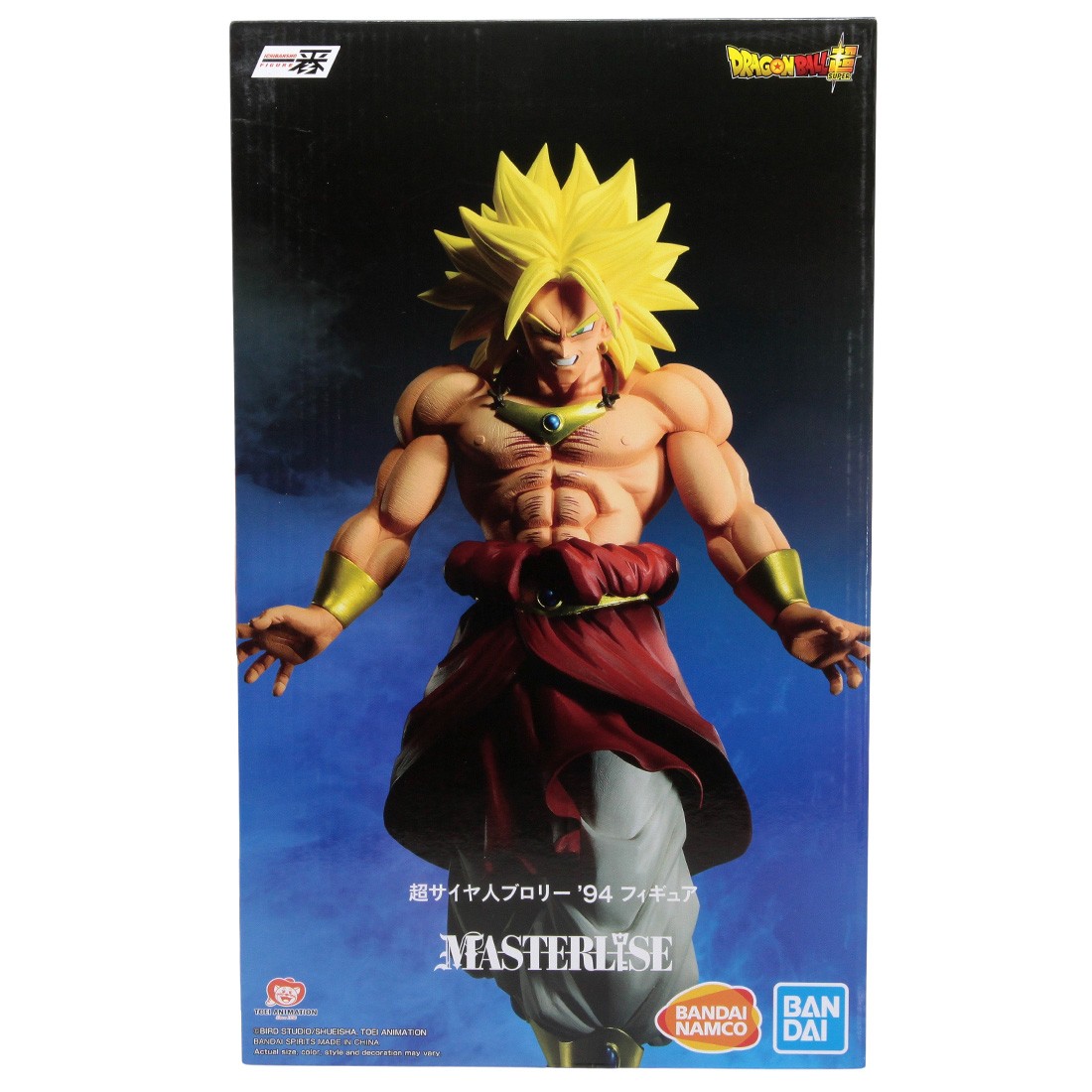 Bandai Ichibansho Dragon Ball Z Super Saiyan Broly '94 Back To The Film Figure (yellow)