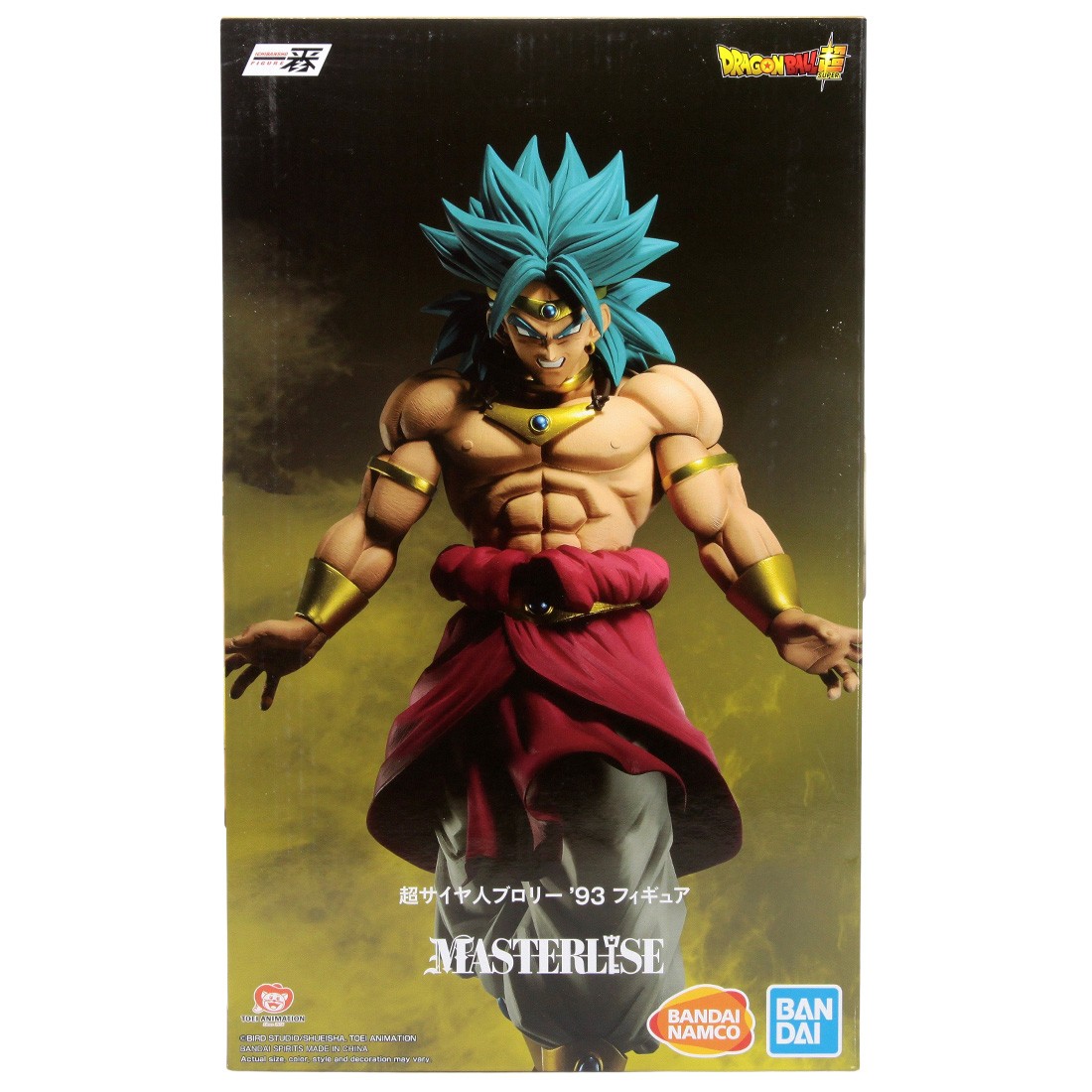 Bandai Ichibansho Dragon Ball Z Super Saiyan Broly '93 Back To The Film Figure (teal)
