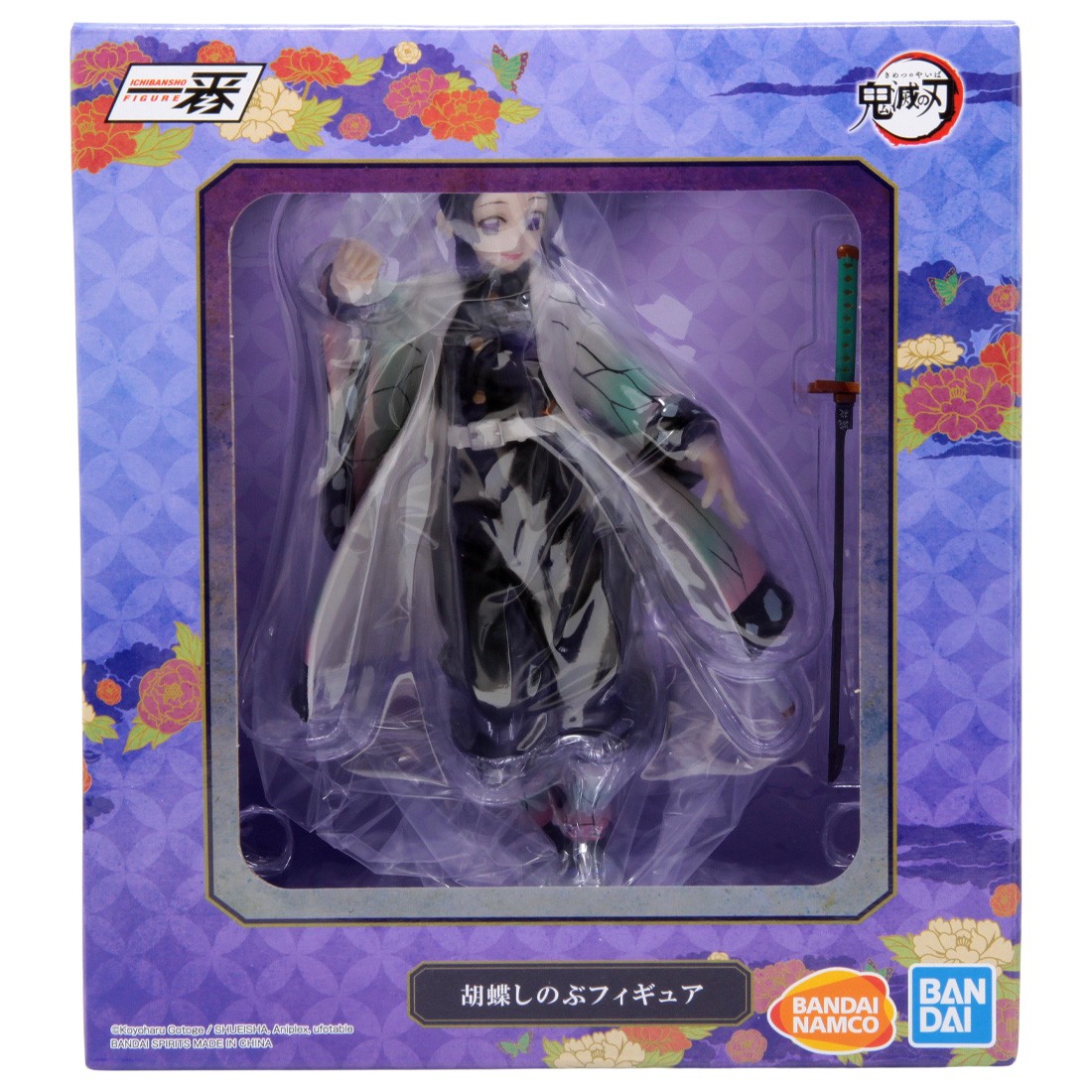 Bandai Ichibansho Demon Slayer Kimetsu no Yaiba Shinobu Kocho Proceed With Unbreakable Heart And Sword Figure (purple)