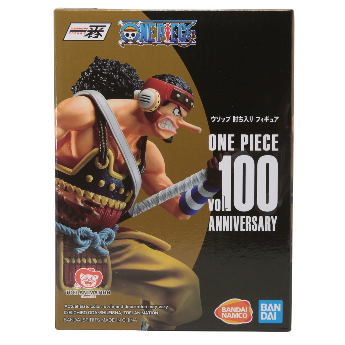 Bandai Ichibansho One Piece Anniversary Usopp Figure (tan)