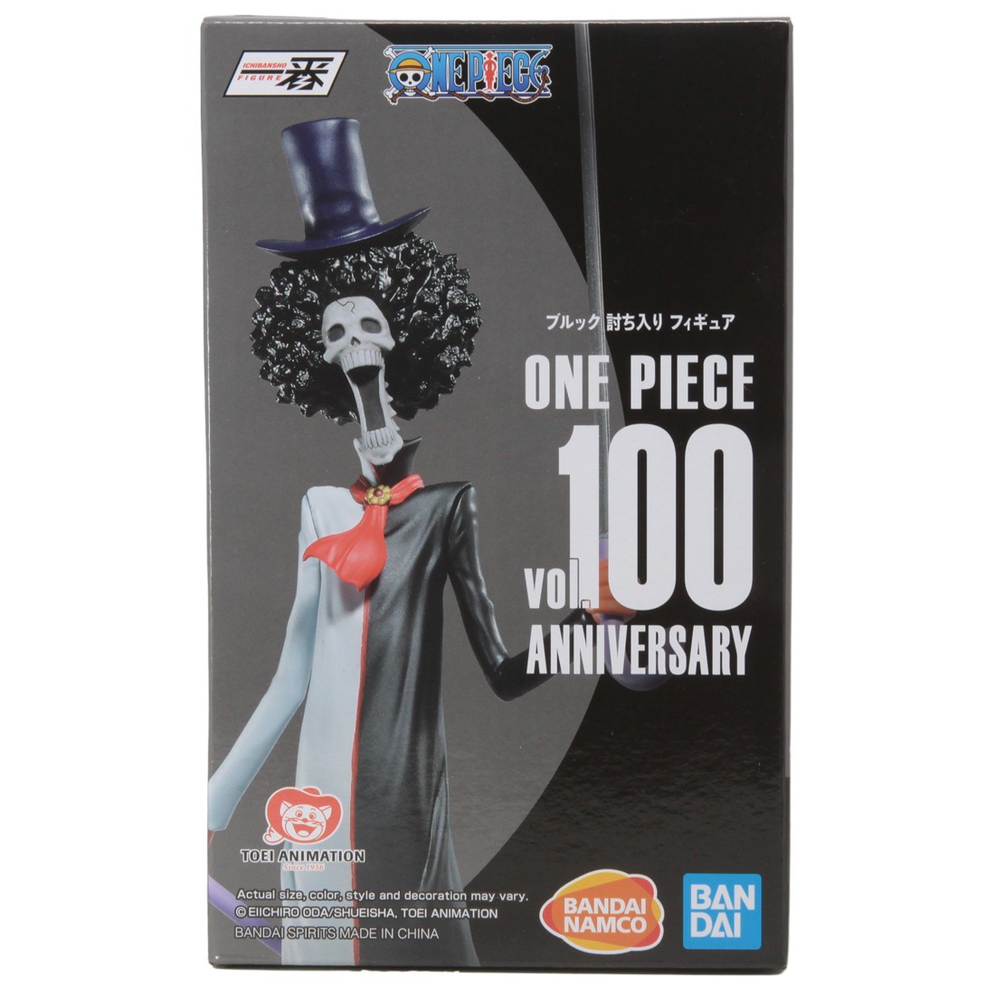 Bandai Ichibansho One Piece Anniversary Brook Figure (black)