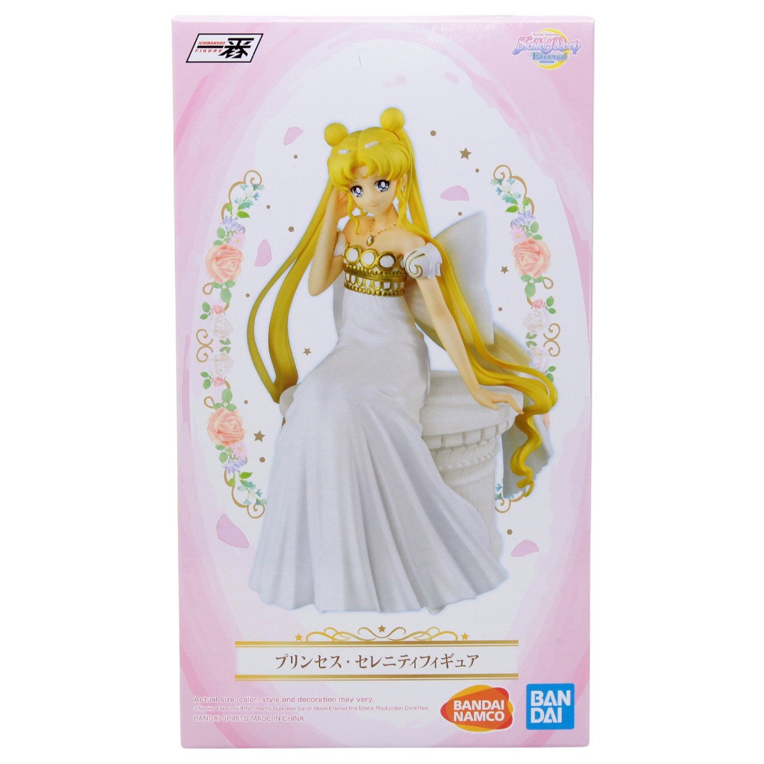 Bandai Ichibansho Sailor Moon Eternal The Movie Princess Serenity Princess Collection Figure (white)