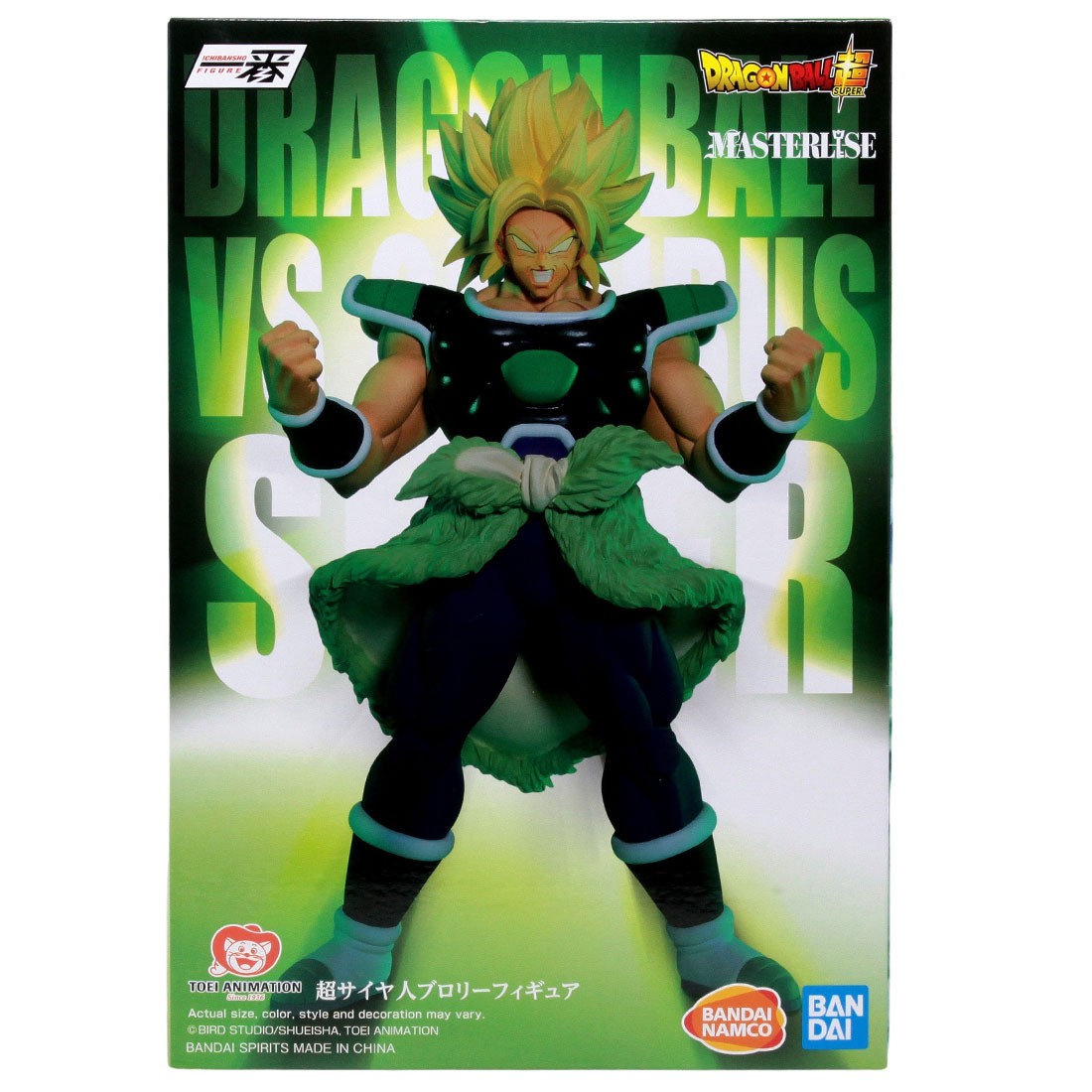 Bandai Ichibansho Dragon Ball Super Super Saiyan Broly Vs Omnibus Super Figure (green)