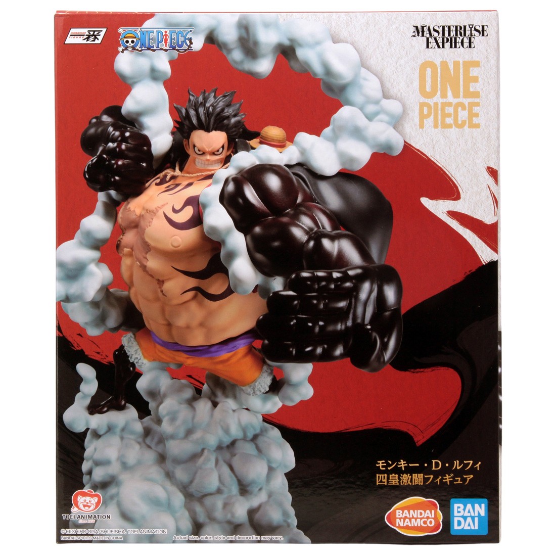 Bandai Ichibansho One Piece Wano Country Third Act Monkey D. Luffy Figure (white)