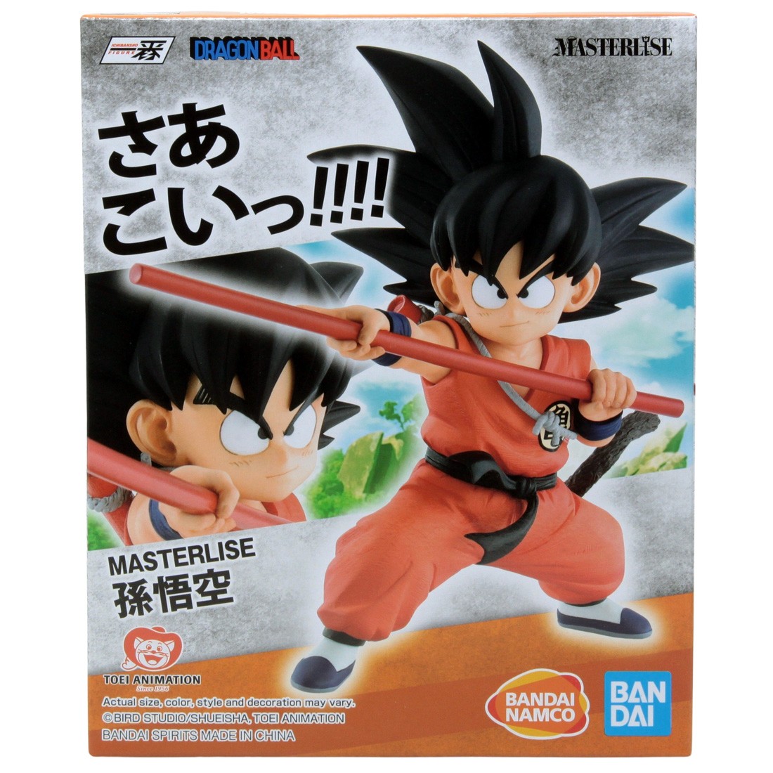 Bandai Ichibansho Dragon Ball Ex Mystical Adventure Son Goku Figure (orange)