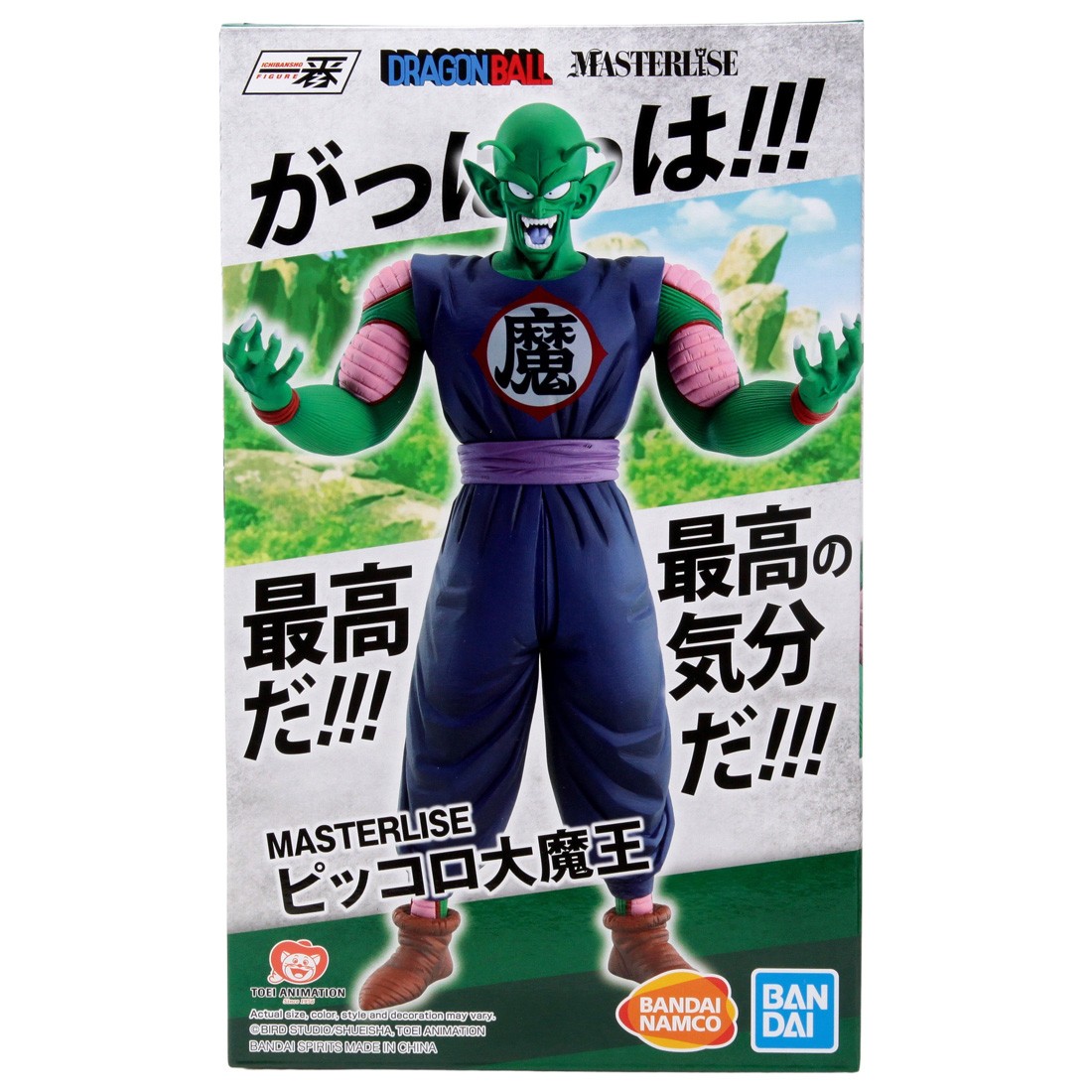 Bandai Ichibansho Dragon Ball Ex Mystical Adventure Demon Piccolo Daimao Figure (purple)