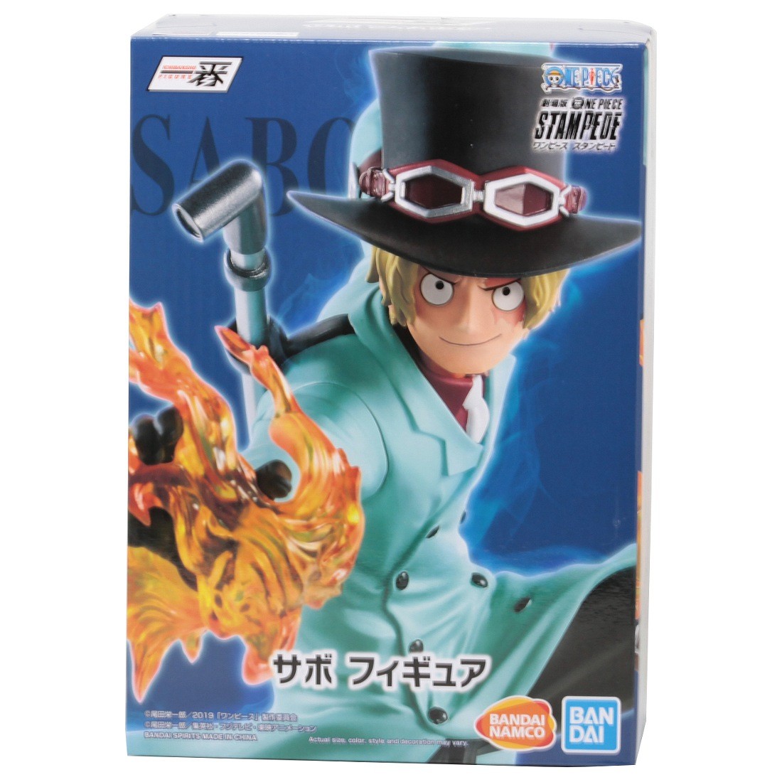 Bandai Ichiban Kuji One Piece Sabo Great Banquet Figure (green)