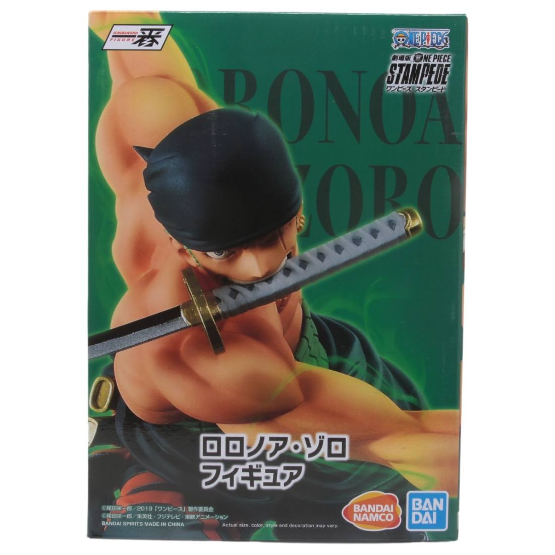 Bandai Ichiban Kuji One Piece Zoro Great Banquet Figure (tan)