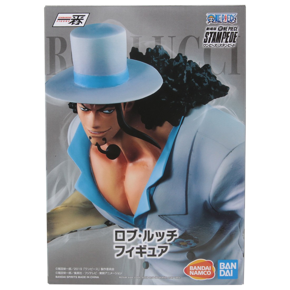 Bandai Ichiban Kuji One Piece Rob Lucci Great Banquet Figure (white)