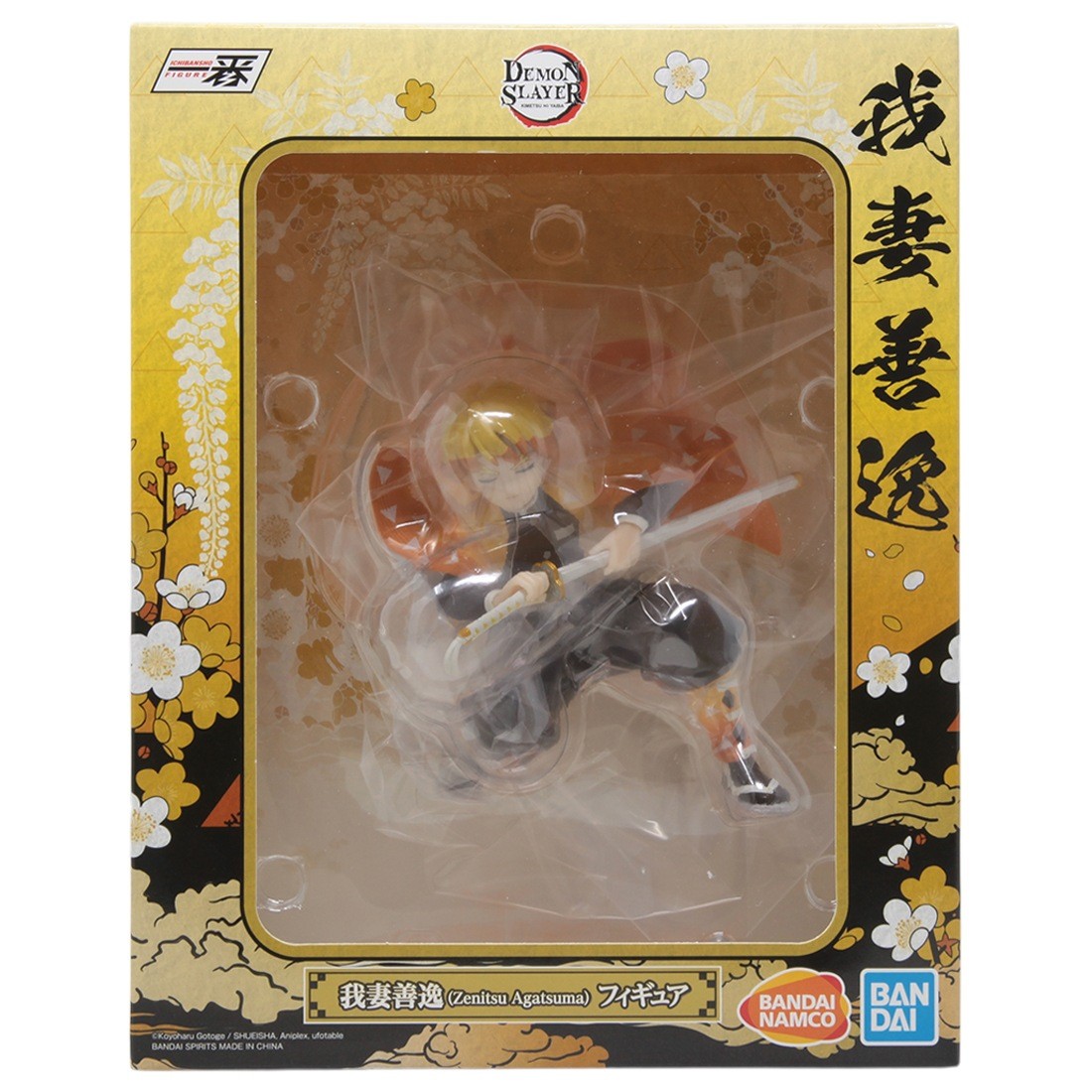 Bandai Ichibansho Demon Slayer Kimetsu no Yaiba Zenitsu Agatsuma The Third Figure (orange)