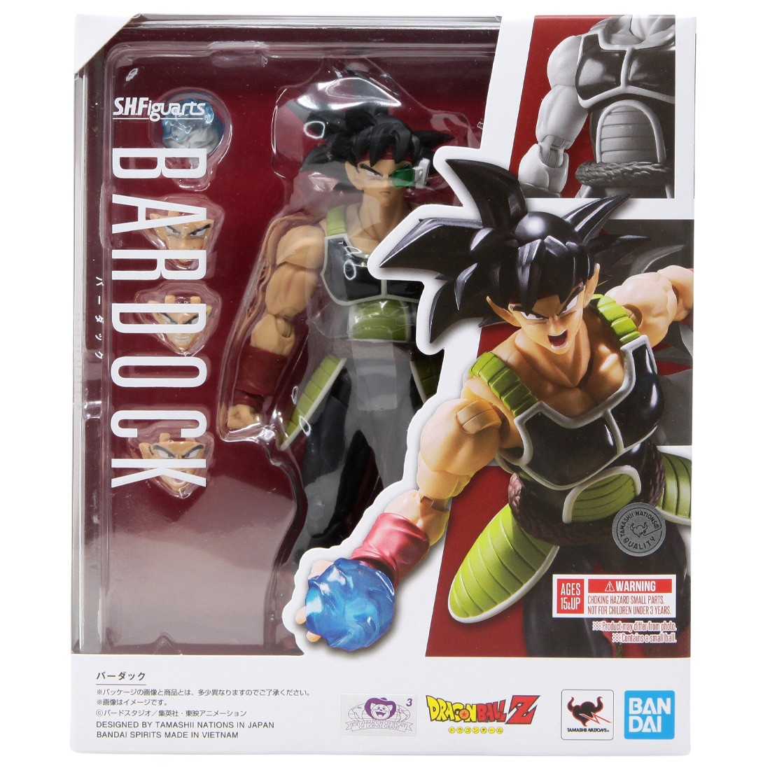 Bandai S.H.Figuarts Dragonball Z Bardock Figure (green)