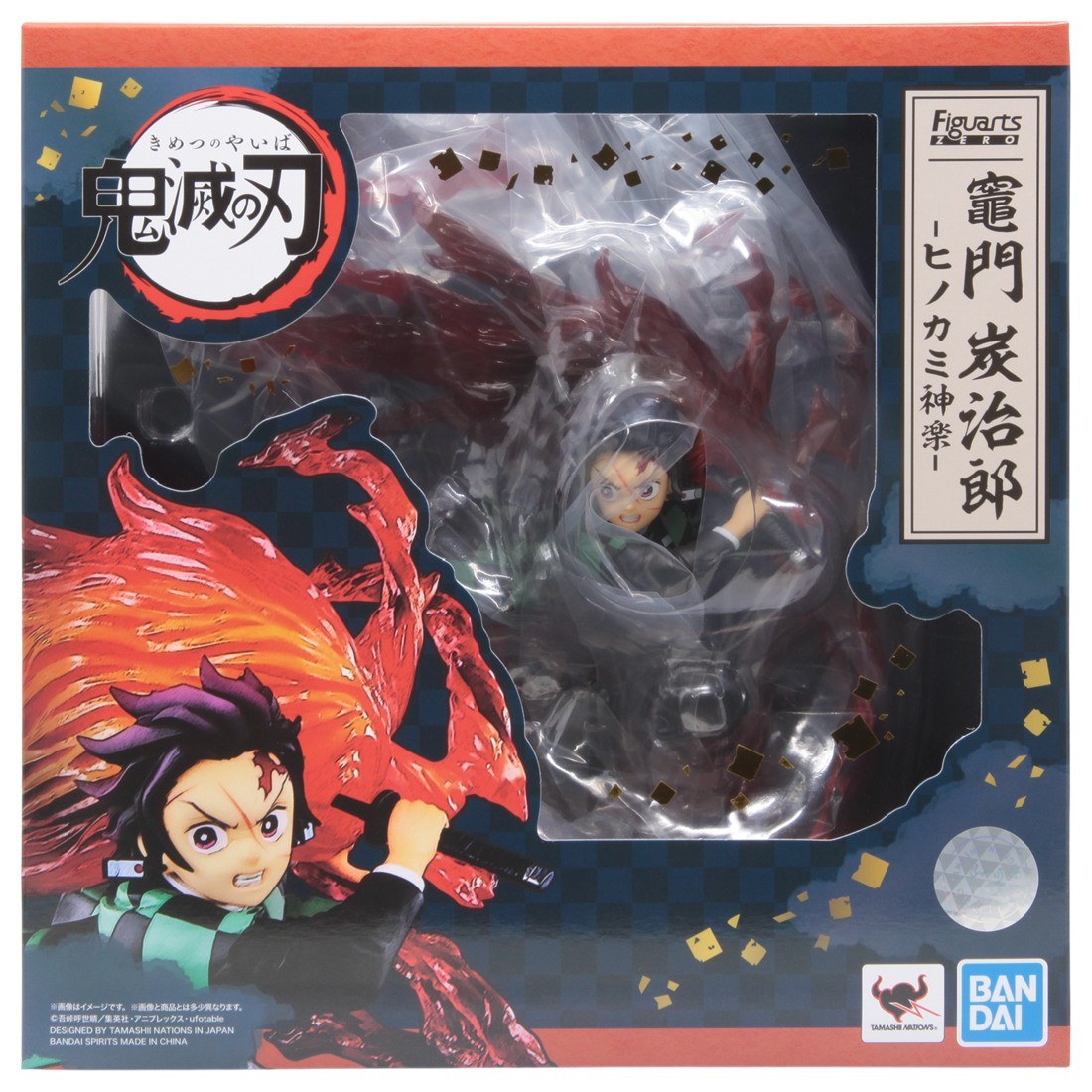 Bandai Figuarts Zero Demon Slayer Kimetsu no Yaiba Kamado Tanjiro Hinokami Kagura Figure (red)