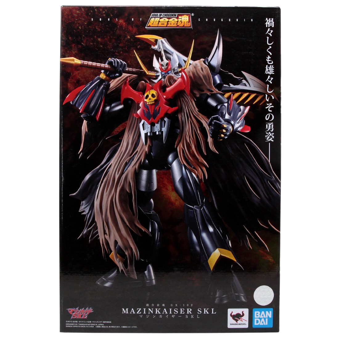 Bandai Soul of Chogokin GX-102 Mazinkaizer SKL Figure (blue)