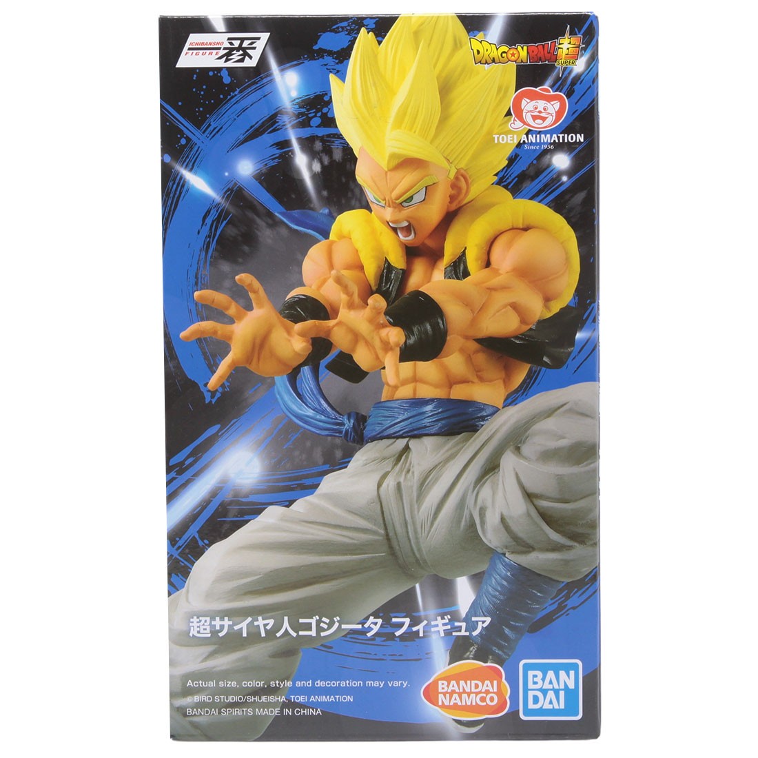 Bandai Ichiban Kuji Dragon Ball Super Saiyan Gogeta Rising Fighters Figure (yellow)