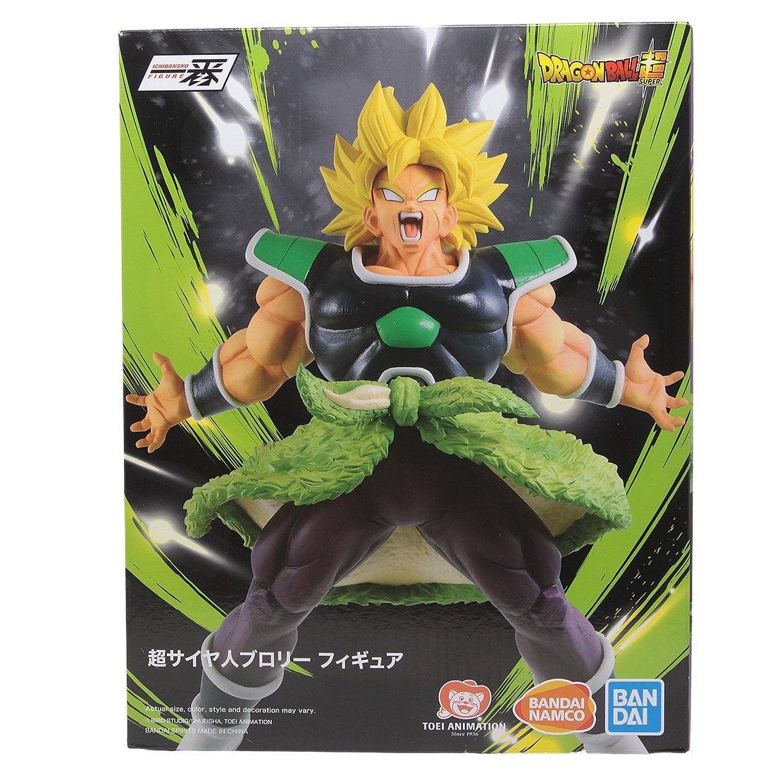Bandai Ichiban Kuji Dragon Ball Super Saiyan Broly Rising Fighters Figure (green)