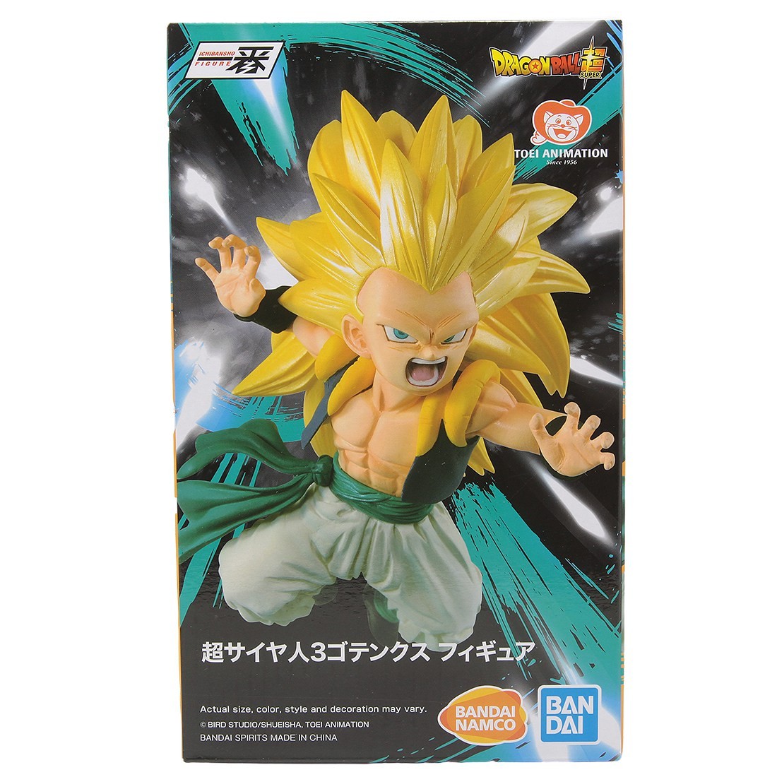 Bandai Ichiban Kuji Dragon Ball Super Saiyan 3 Gotenks Rising Fighters Figure (yellow)