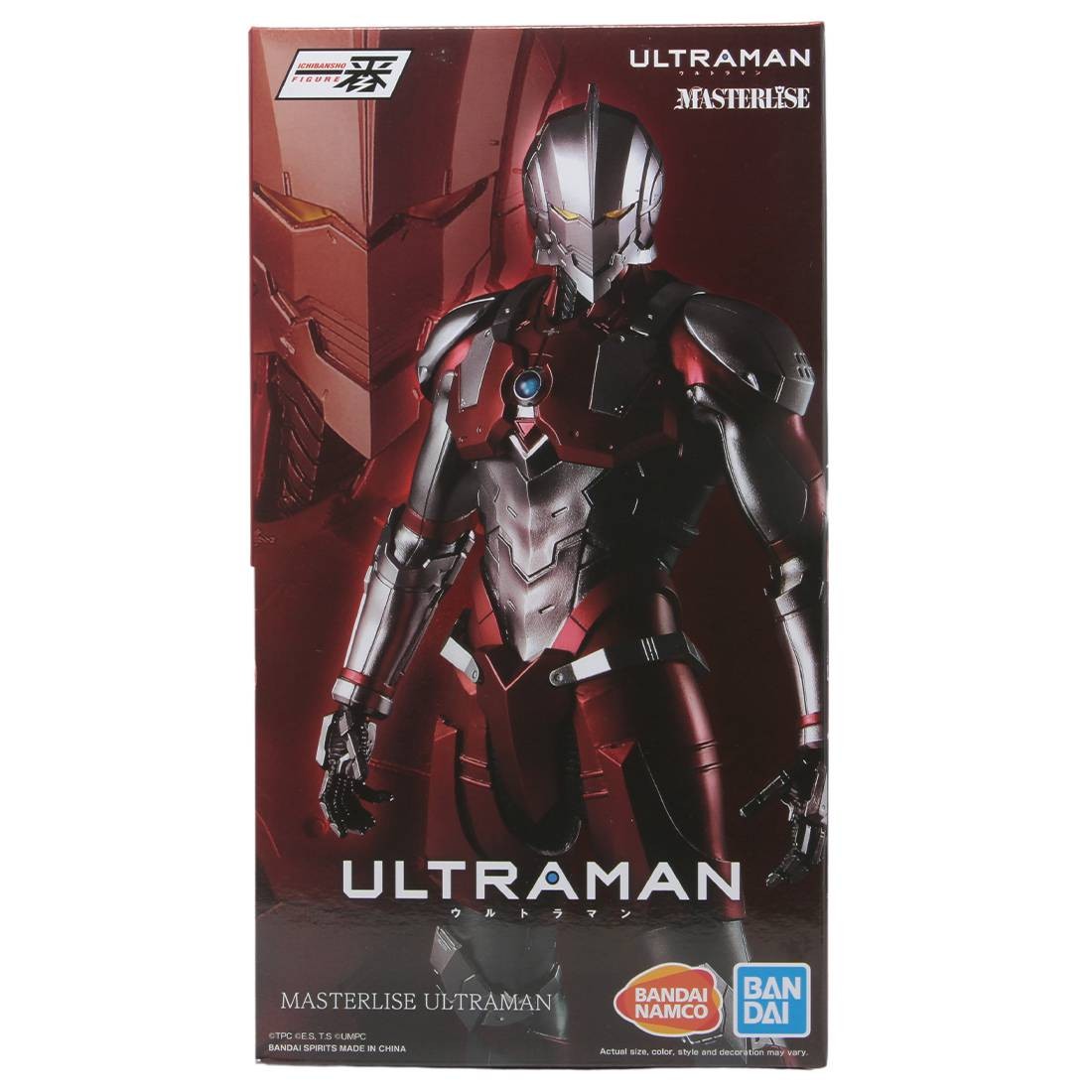 Bandai Ichiban Kuji Ultraman Figure (silver)