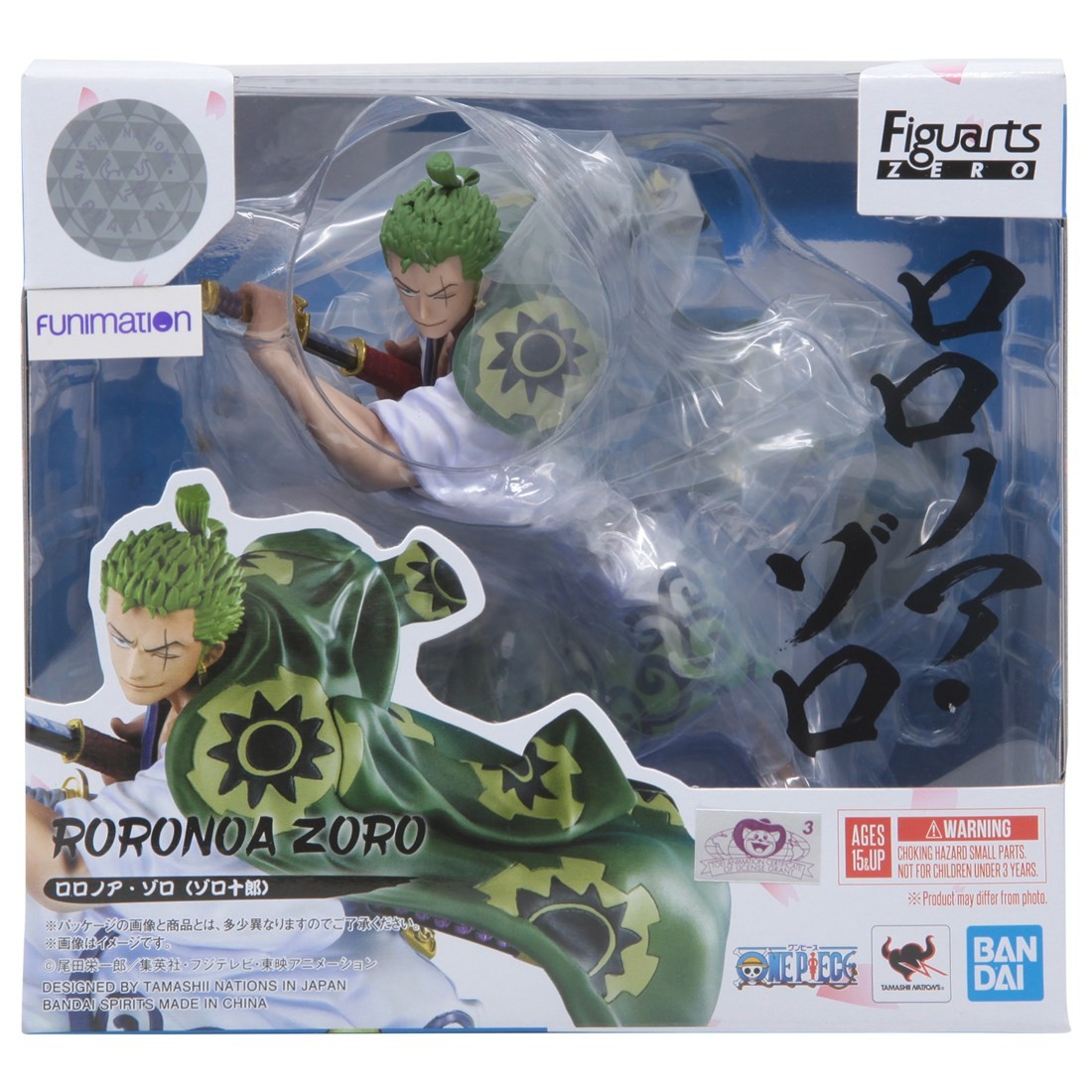 Bandai Figuarts Zero One Piece Roronoa Zoro Zorojuro Figure (green)