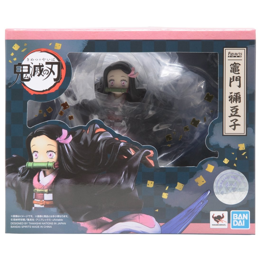 Bandai Figuarts Zero Demon Slayer Kimetsu no Yaiba Kamado Nezuko Figure (pink)