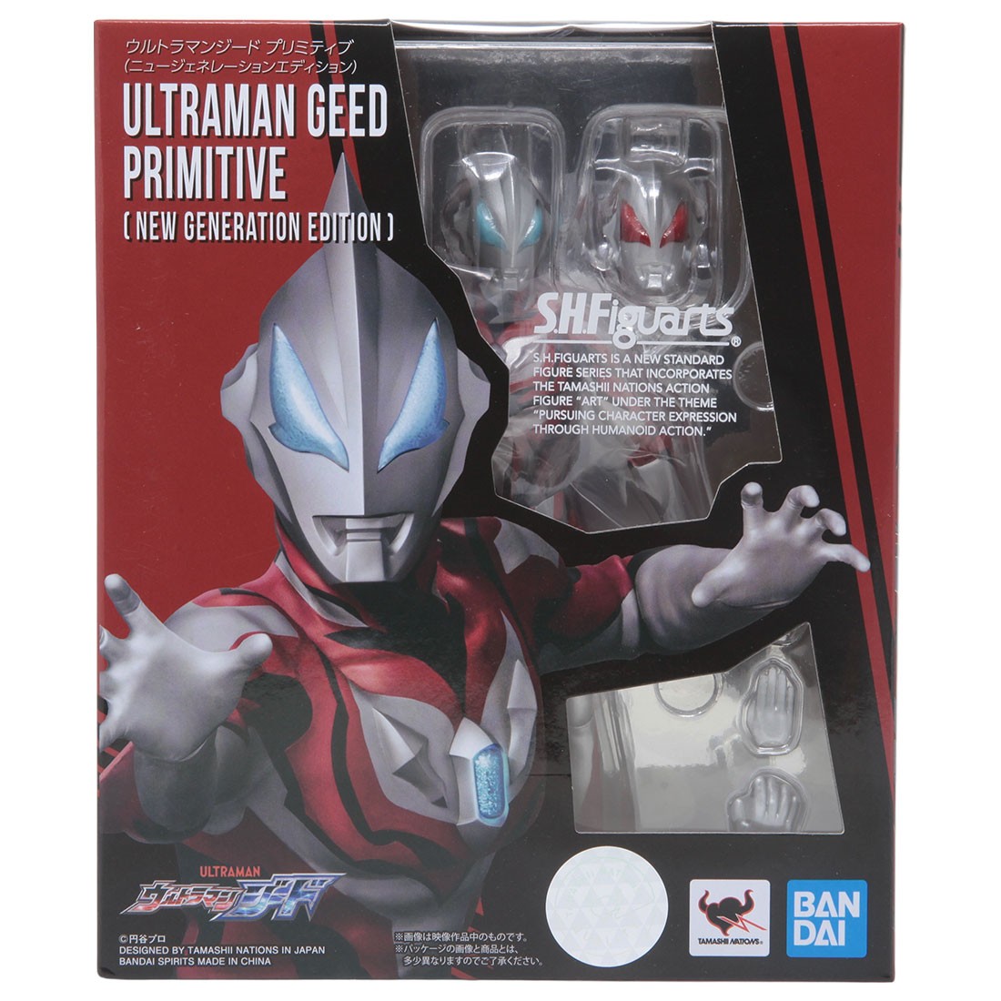 Bandai S.H.Figuarts Ultraman Geed Primitive New Generation Edition Figure (silver)