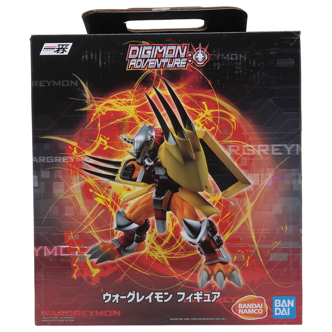 Bandai Ichibansho Digimon Adventure Wargreymon Figure (yellow)